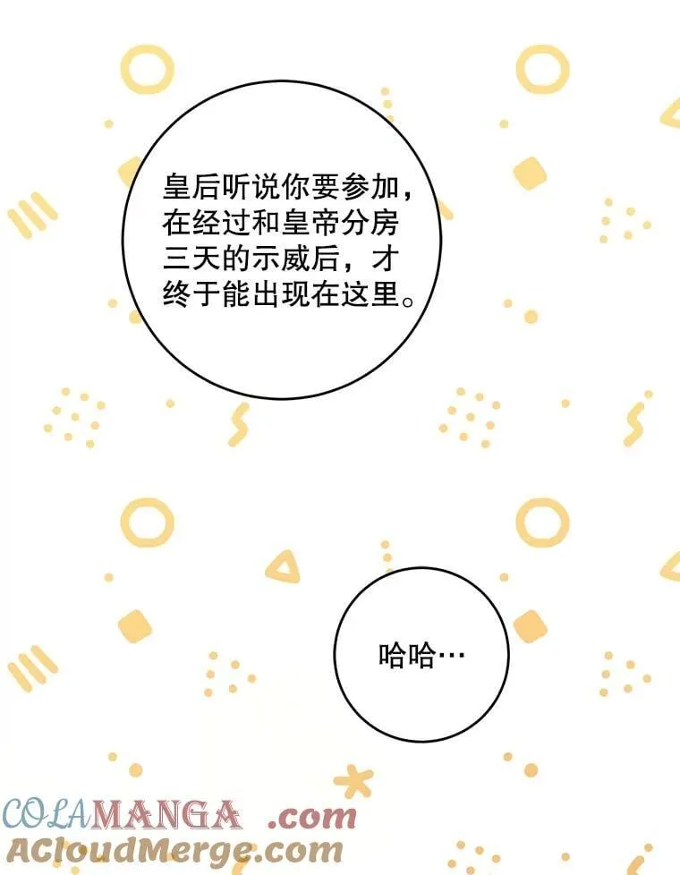 83.迷宫游戏28