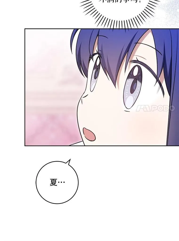 84.粉兔子106