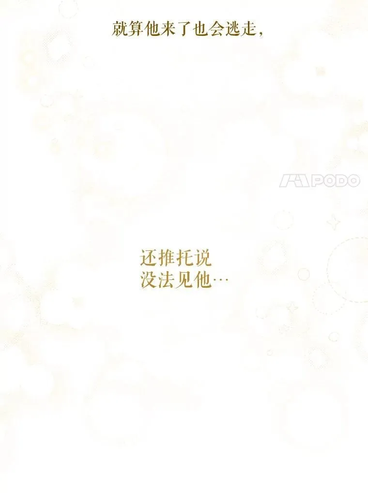 79.骨肉至亲46