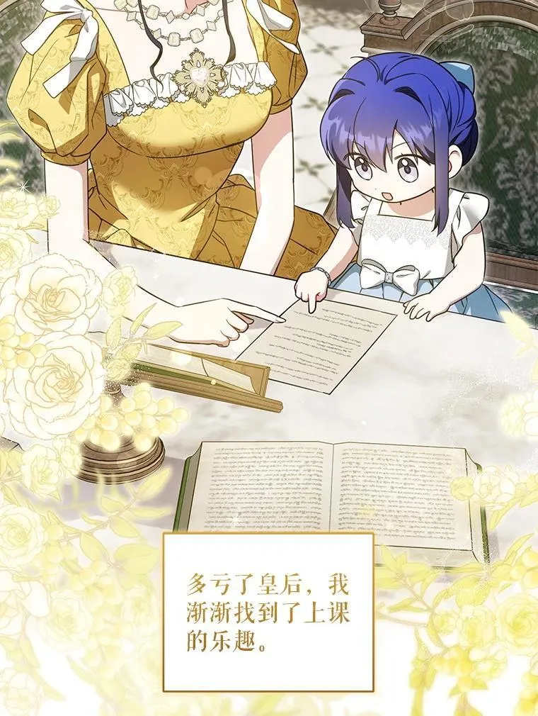 81.护卫骑士2