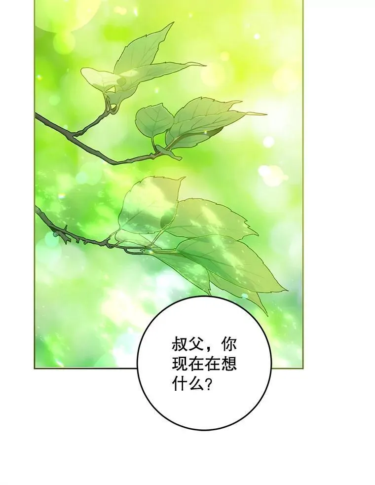 88.不讨厌15
