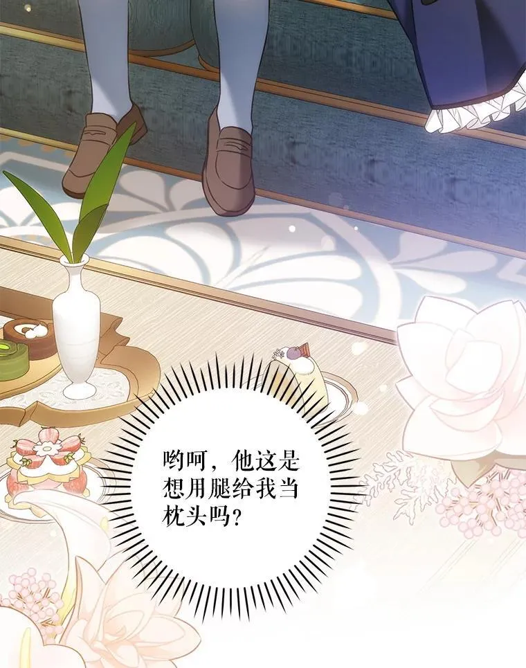 89.黑魔法师再现41