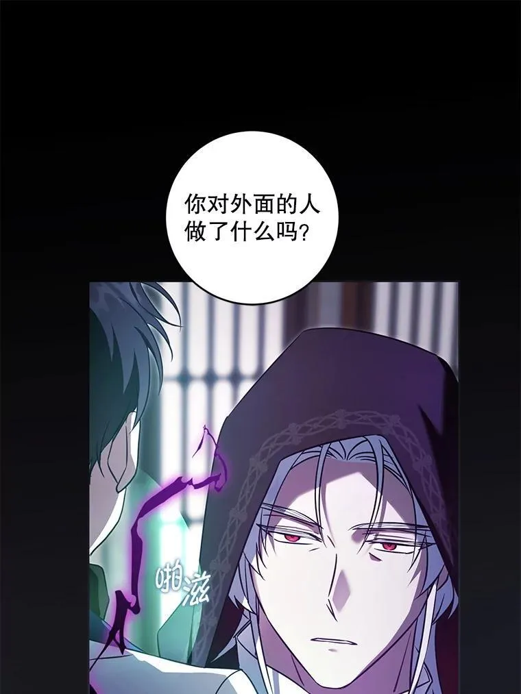 89.黑魔法师再现107