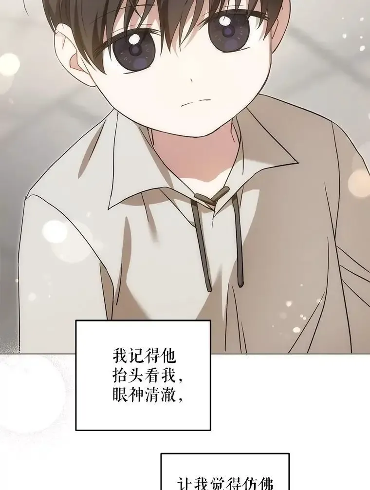 92.来到黑市103