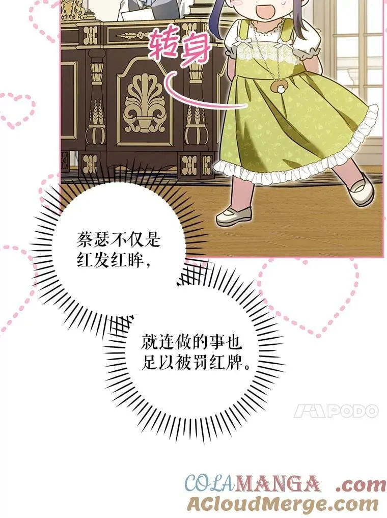81.护卫骑士72