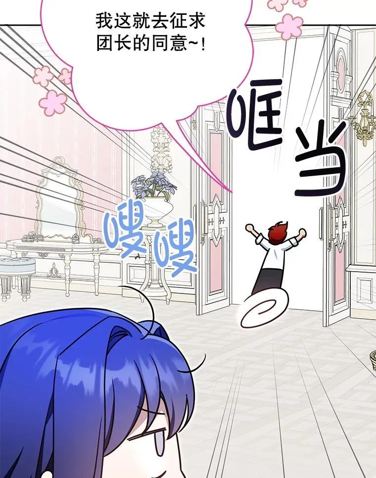 90.姗姗来迟126