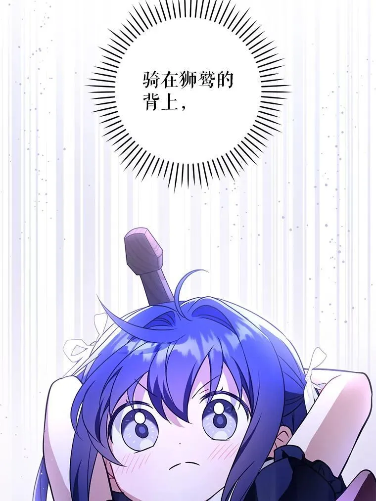 86.真实意图22