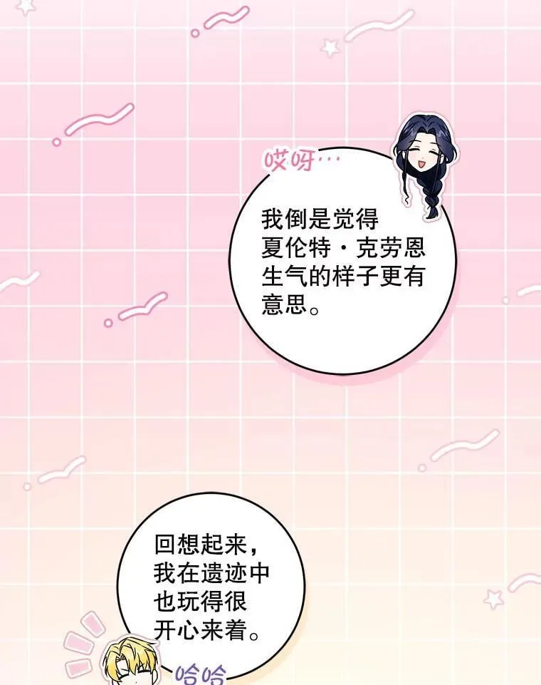 87.问答22