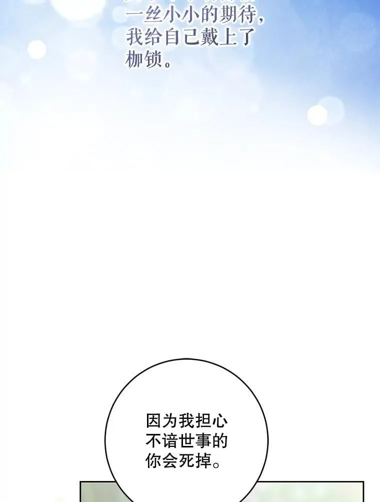 88.不讨厌50