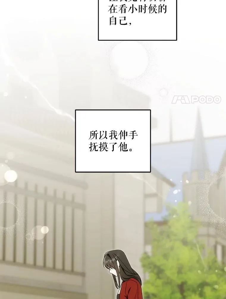 92.来到黑市104