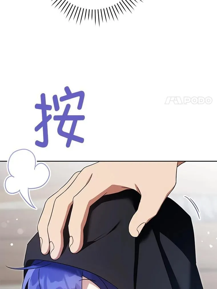 92.来到黑市43