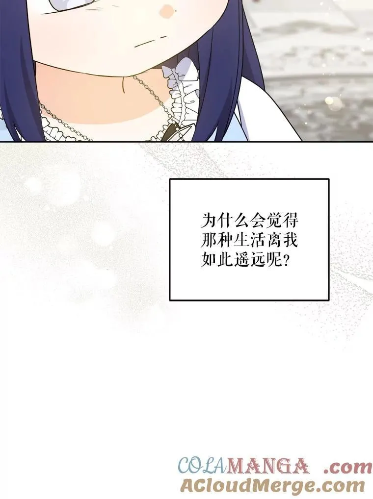 79.骨肉至亲76