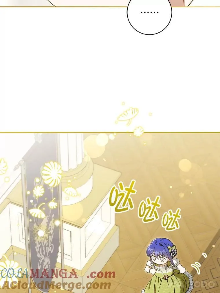 81.护卫骑士76
