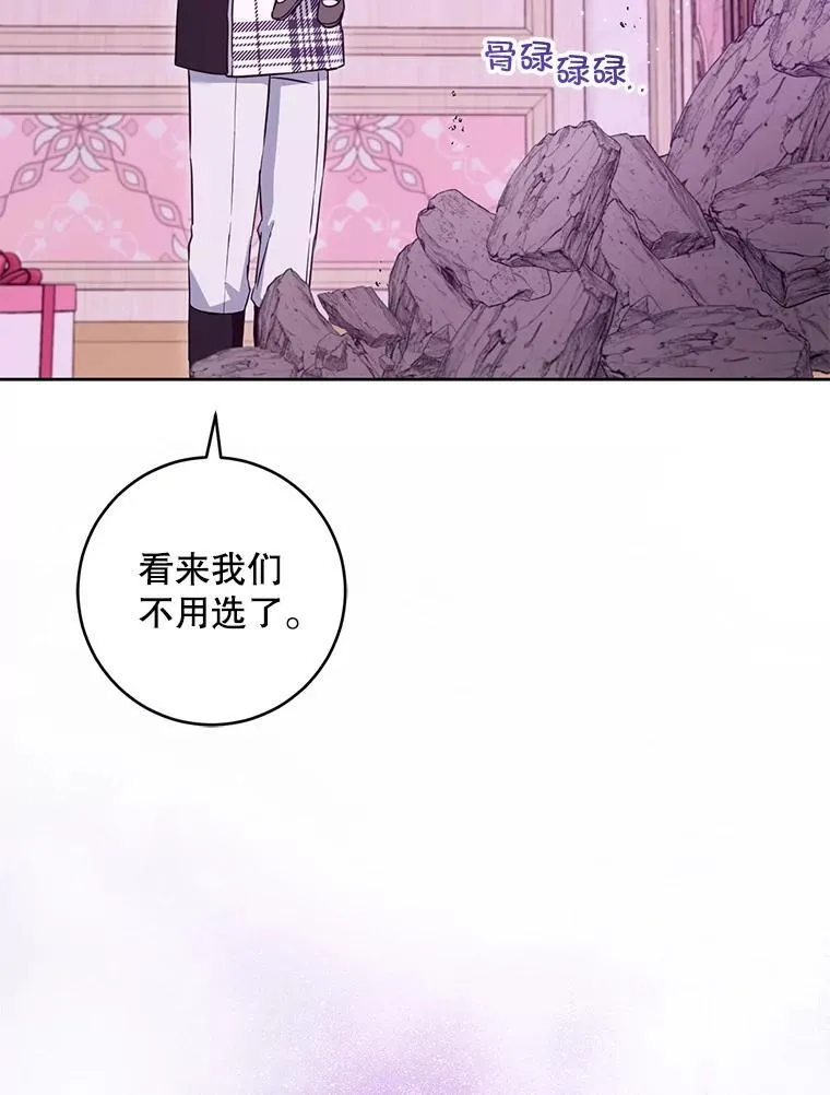85.进入迷宫10