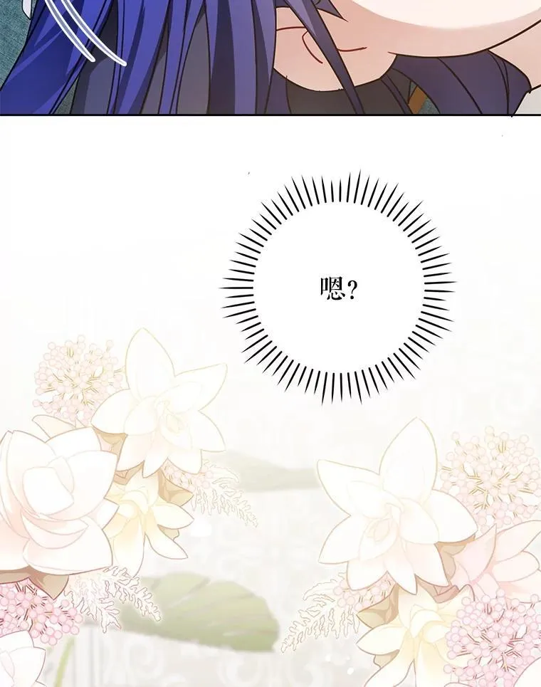 89.黑魔法师再现39