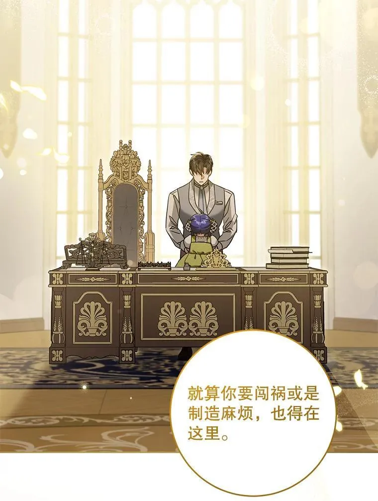 82.越界66