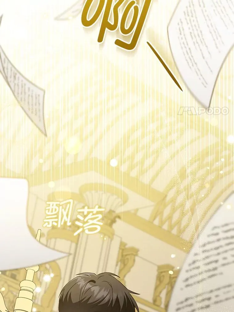 82.越界23