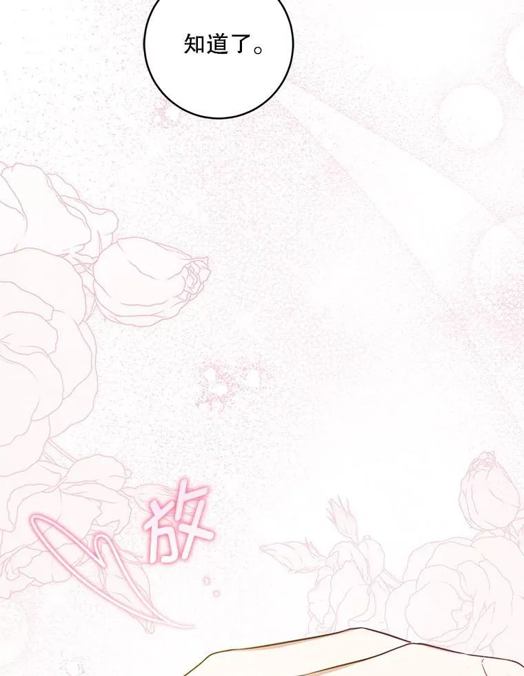 82.越界113