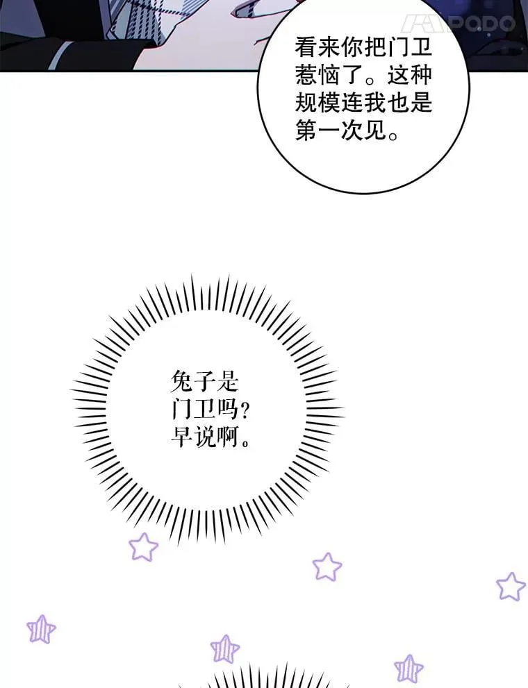 85.进入迷宫26