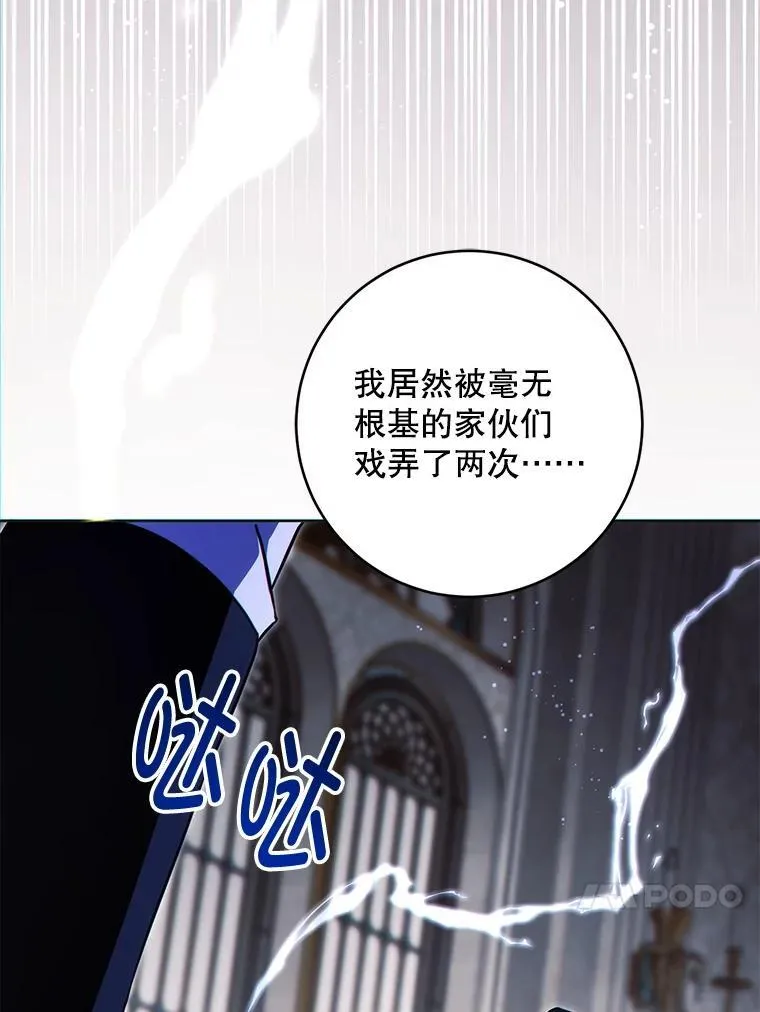 90.姗姗来迟19