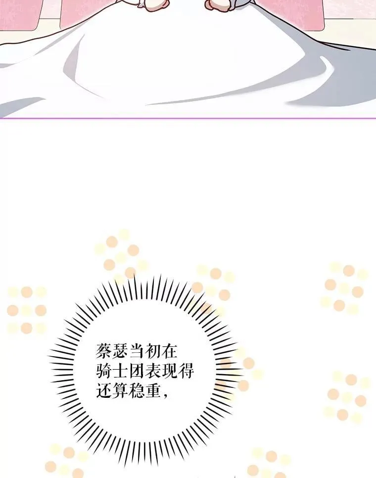90.姗姗来迟129