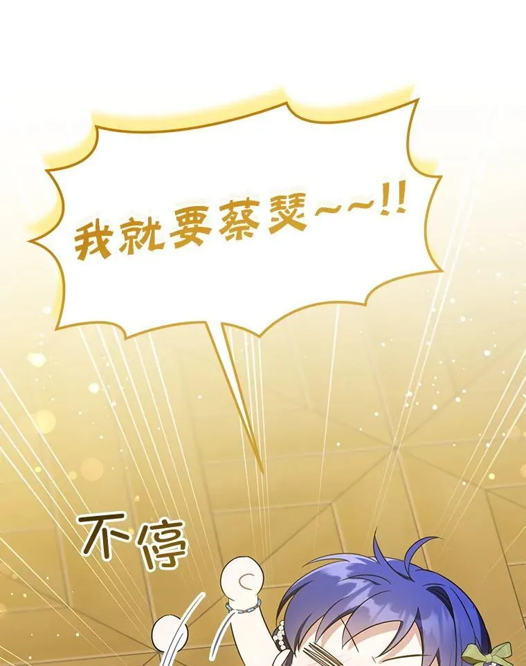 81.护卫骑士103