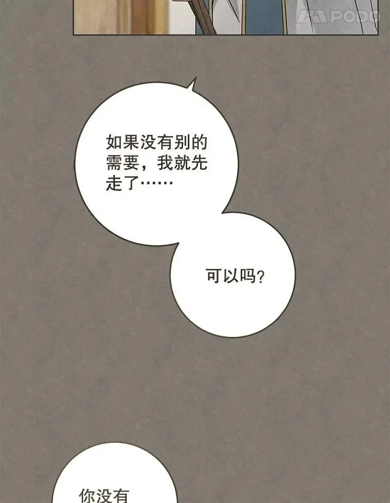 92.来到黑市4