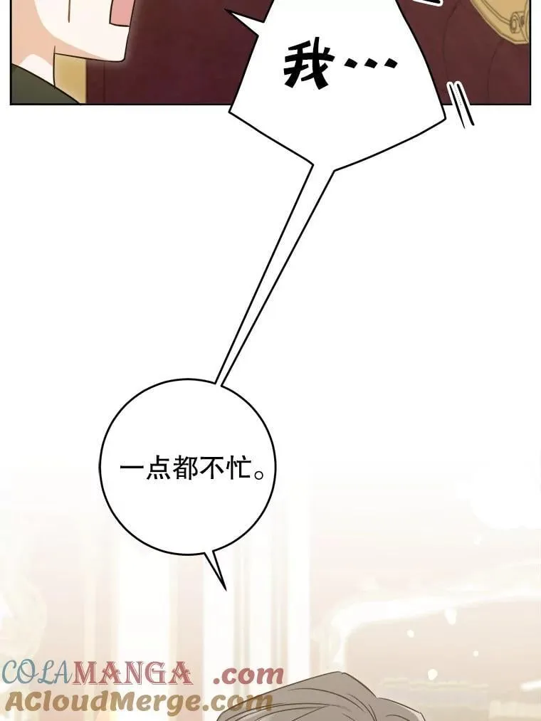 79.骨肉至亲28