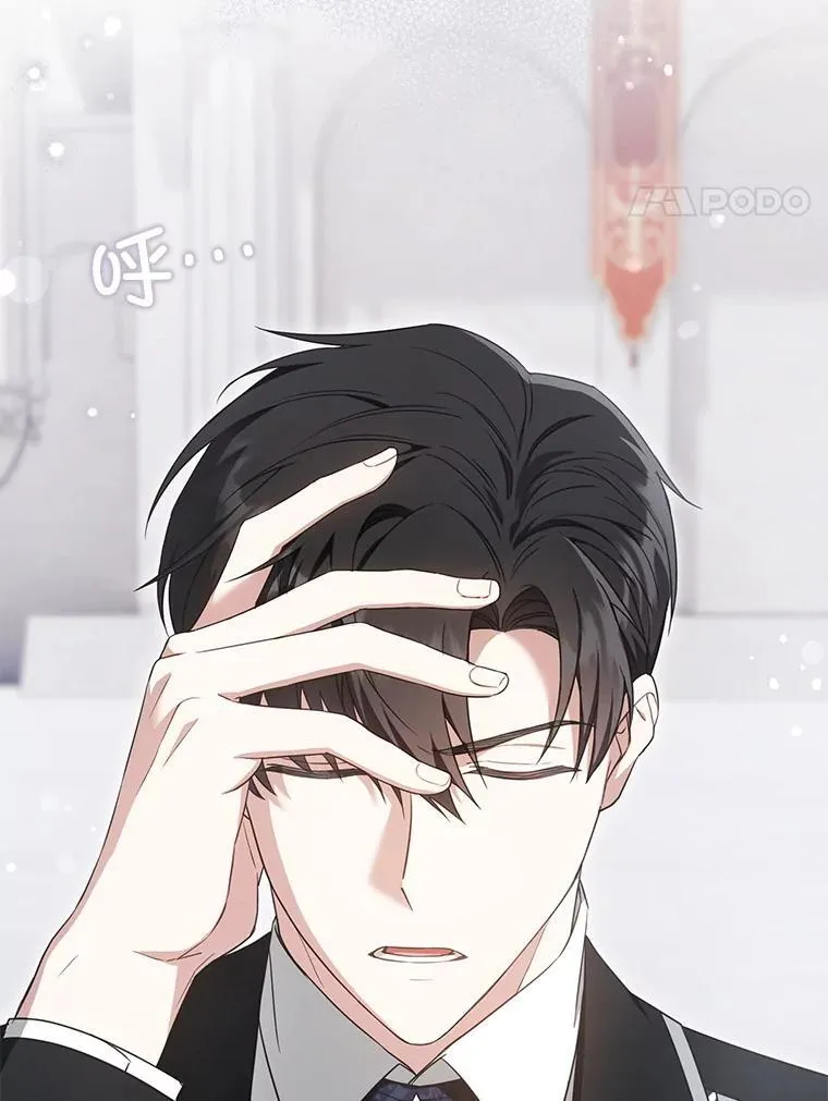 83.迷宫游戏7