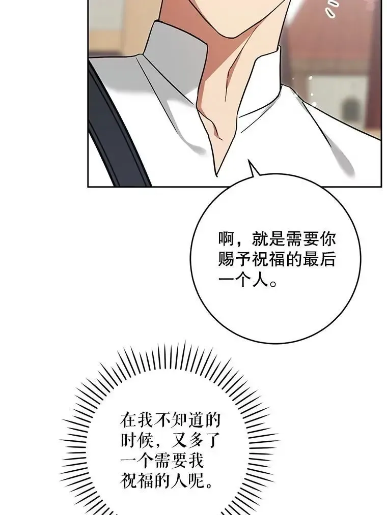 92.来到黑市42