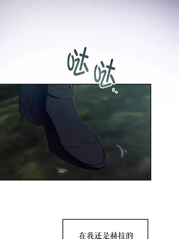 92.来到黑市68