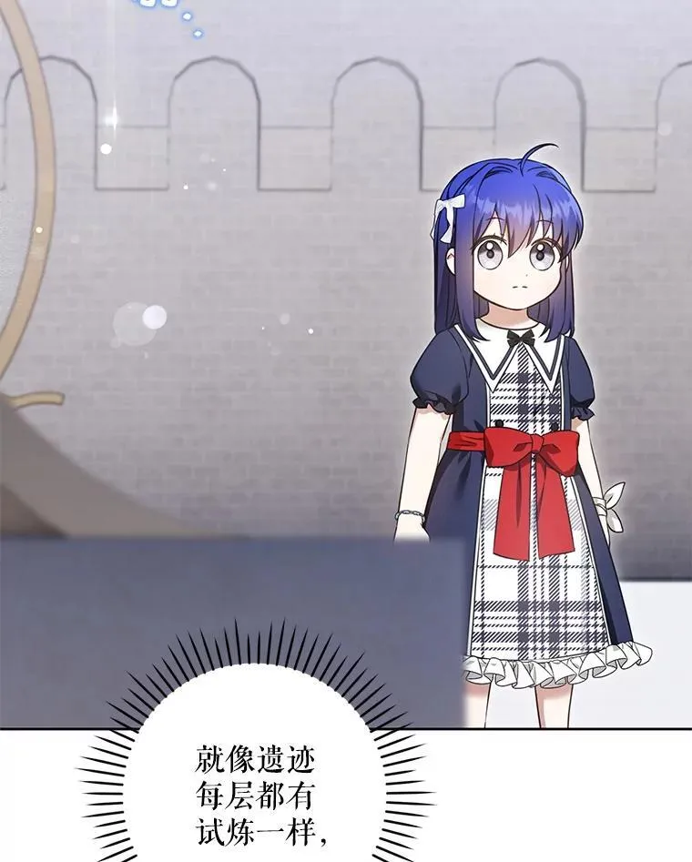 84.粉兔子11
