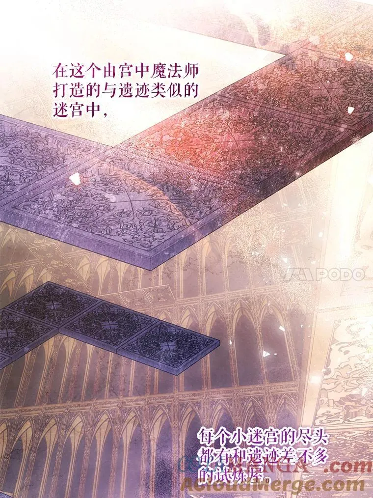 83.迷宫游戏36