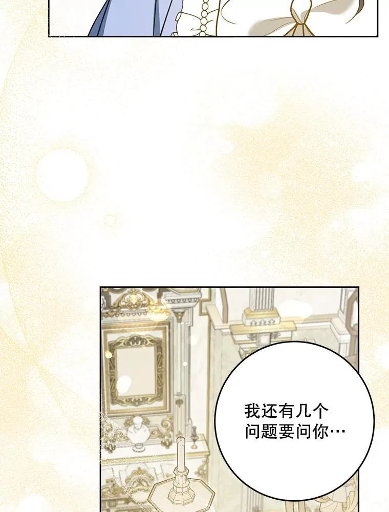 80.新老师125