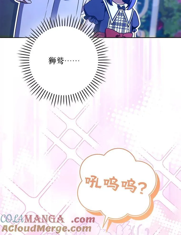 85.进入迷宫116