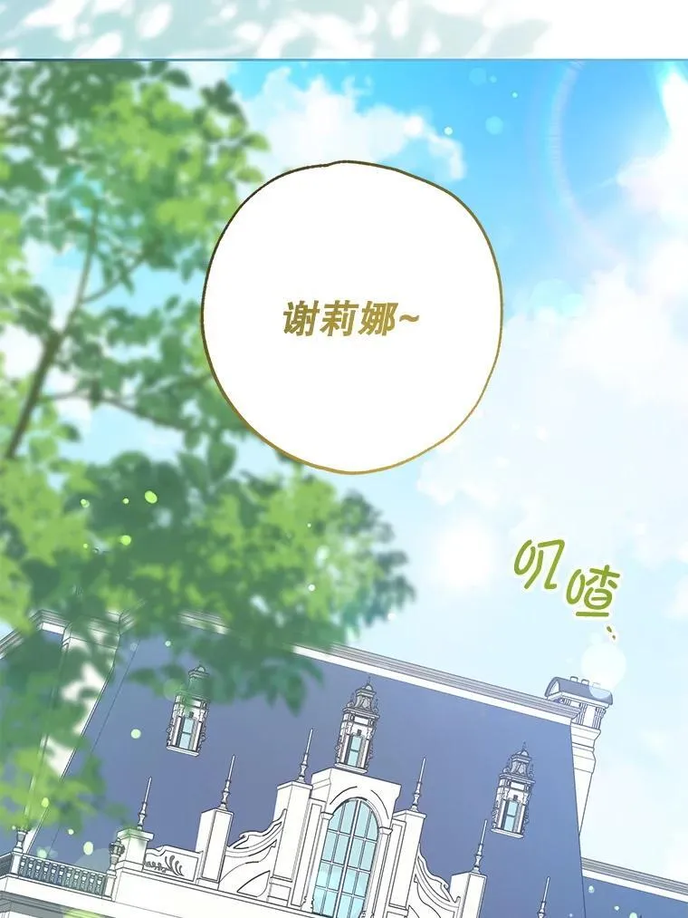 90.姗姗来迟90