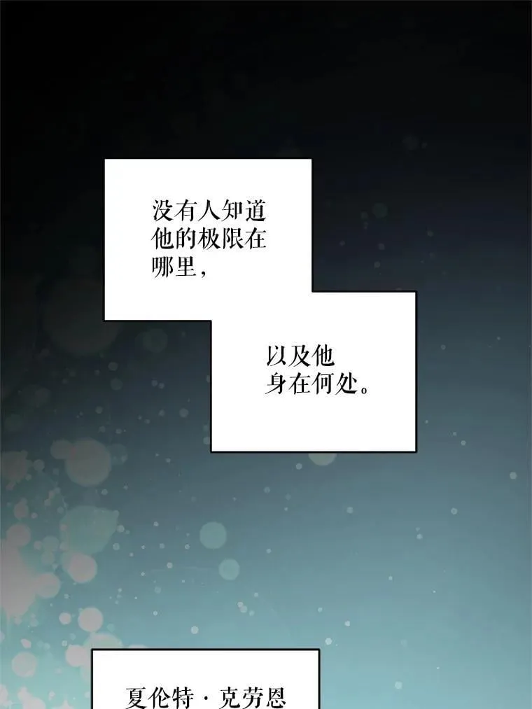 91.被改动的魔法92