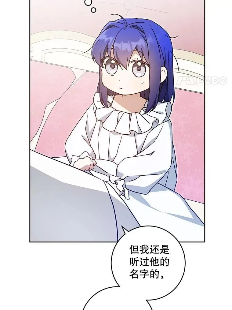 90.姗姗来迟104