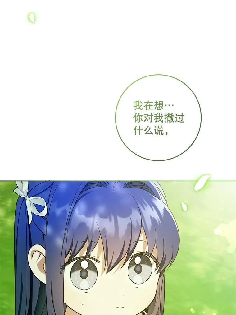 88.不讨厌18