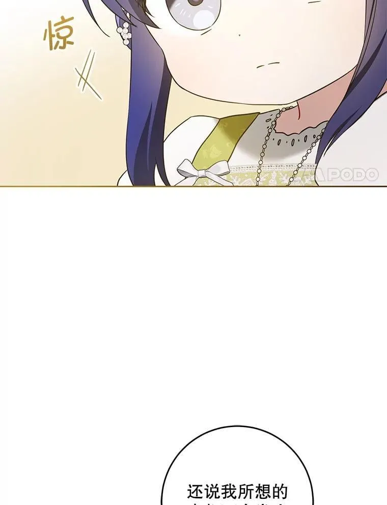 82.越界85