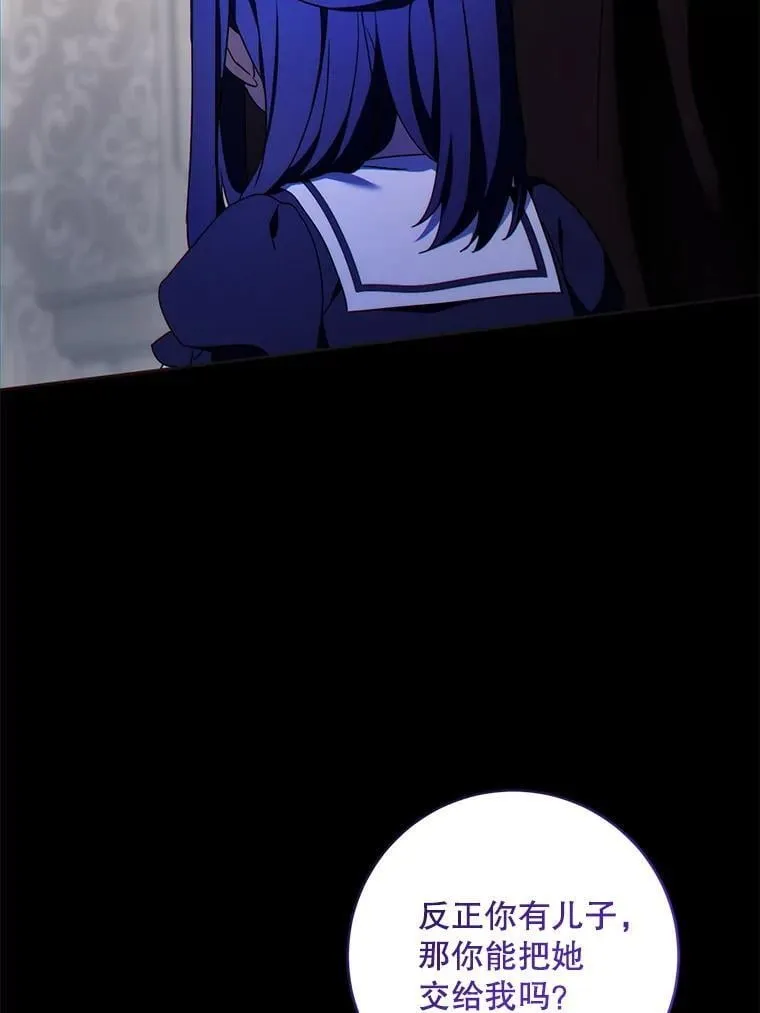 90.姗姗来迟33