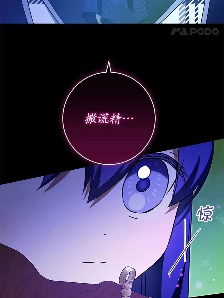 86.真实意图81