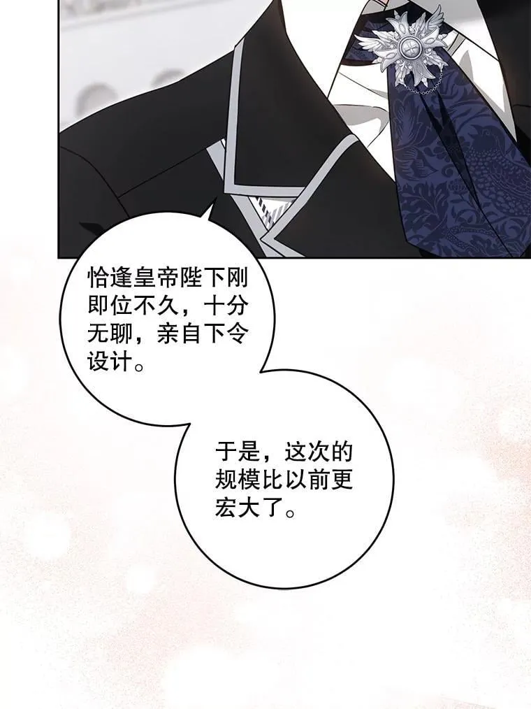 83.迷宫游戏35