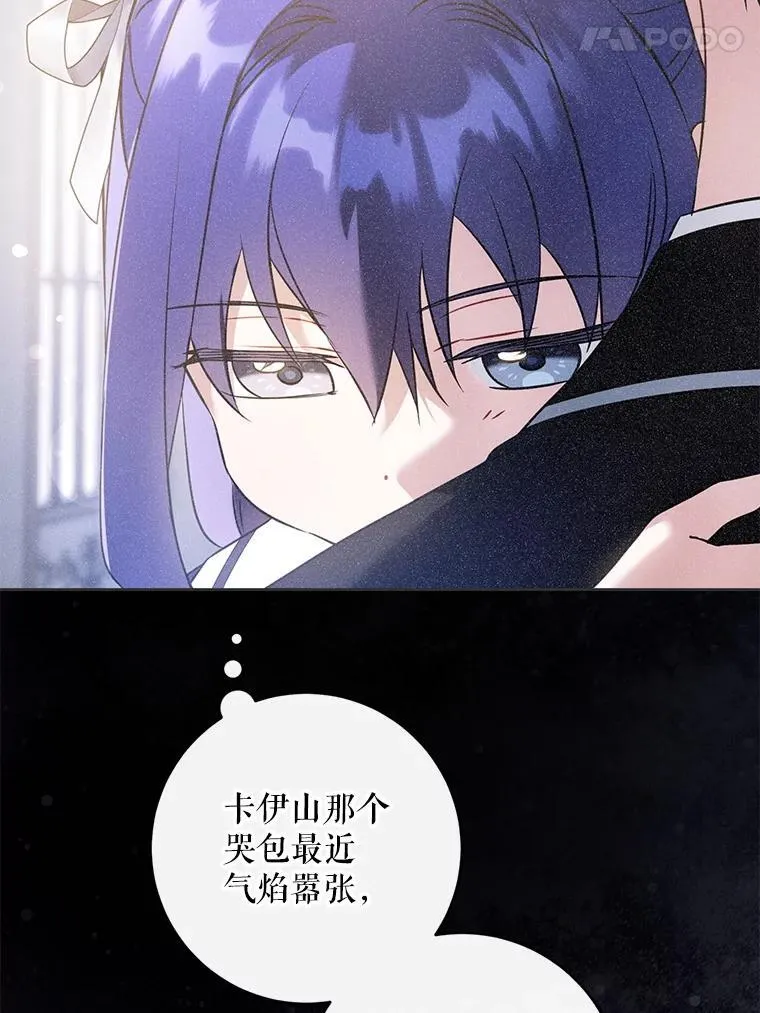 89.黑魔法师再现27