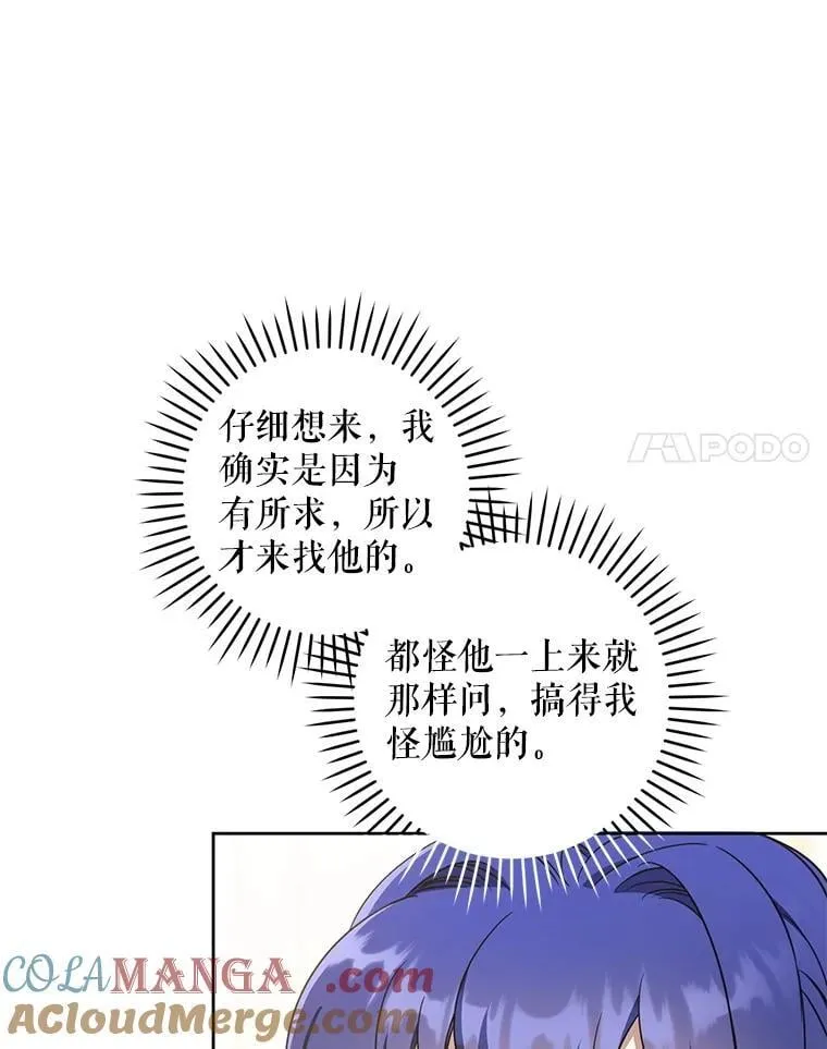 81.护卫骑士40