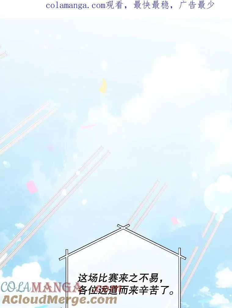 84.粉兔子0