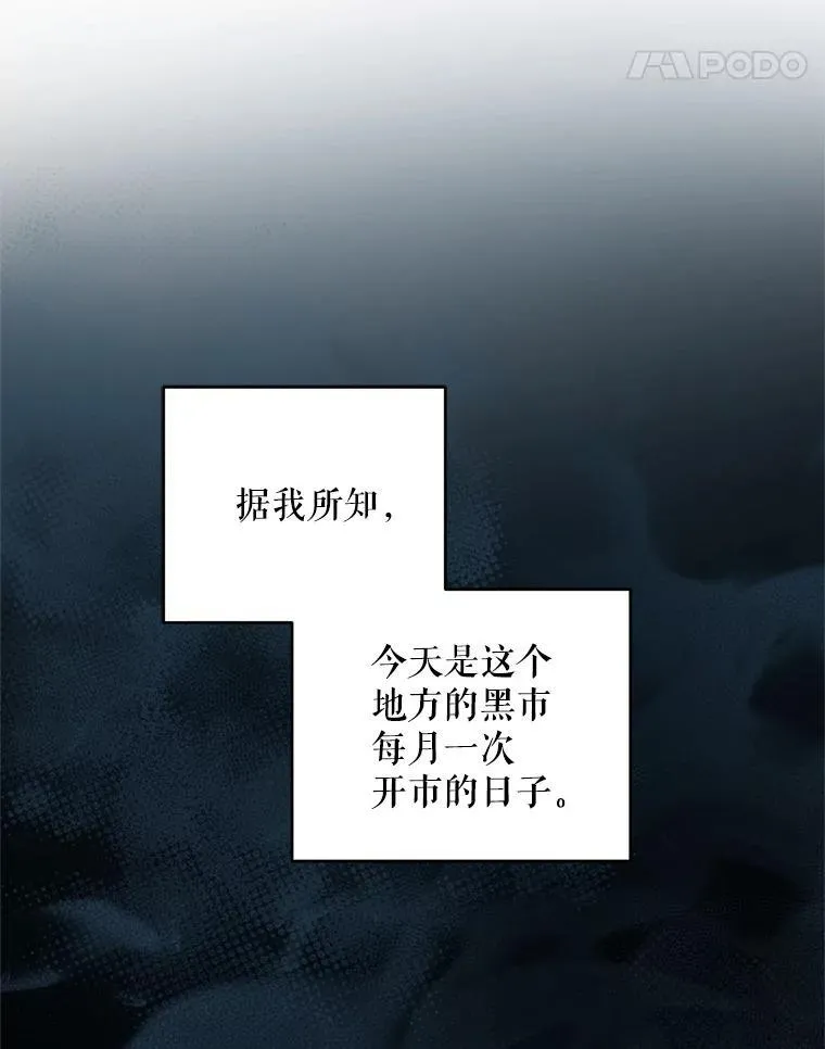 91.被改动的魔法4