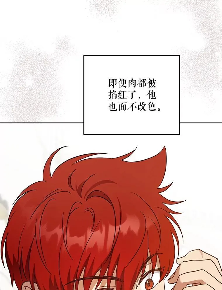 90.姗姗来迟112