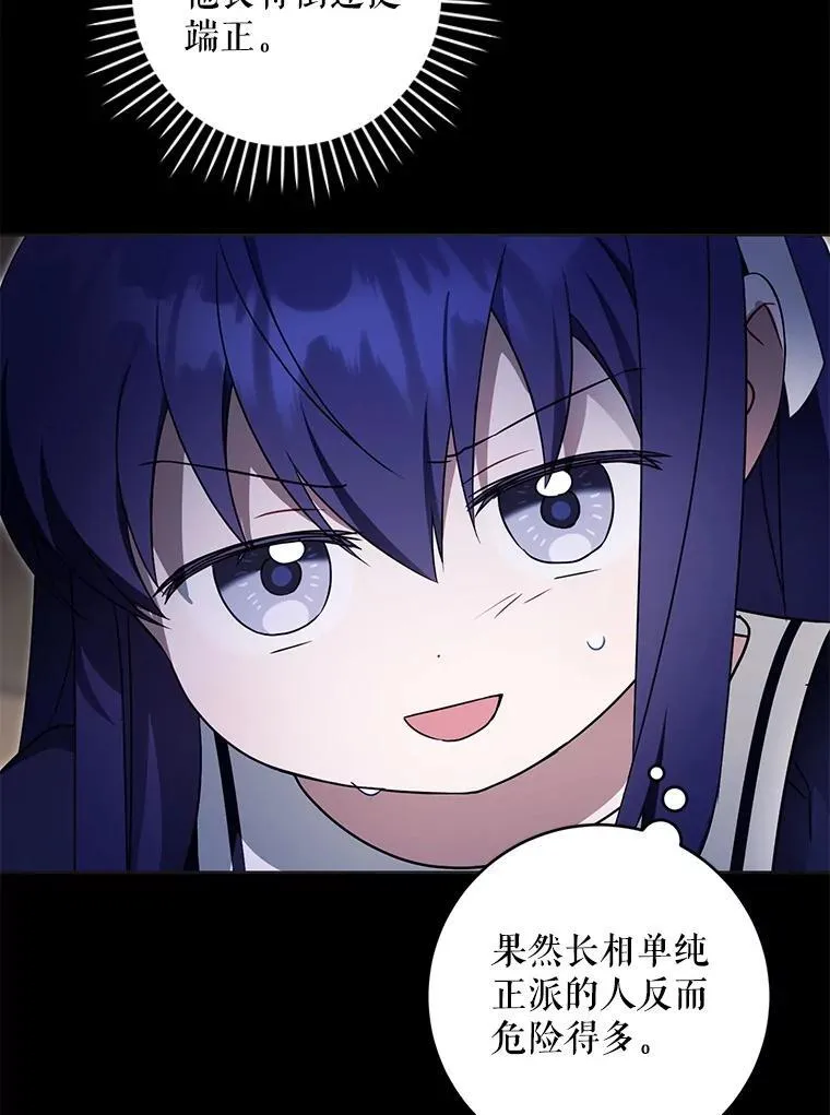 90.姗姗来迟9
