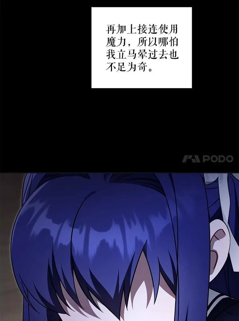 90.姗姗来迟13
